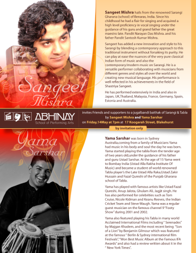 Sangeet Baithak
