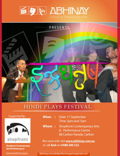 Hindi Divas – 2011