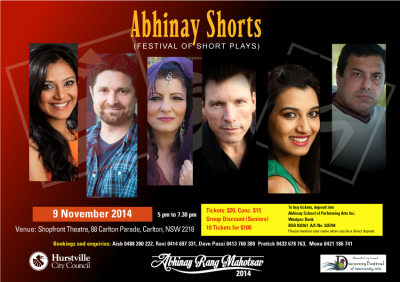 Abhinay Shorts