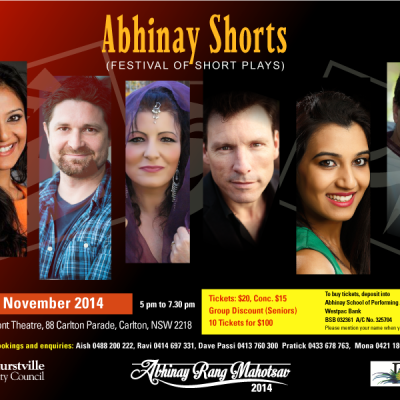 Abhinay Shorts